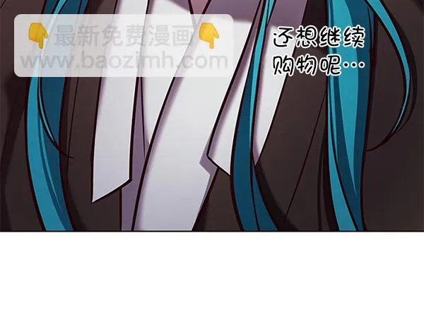 第187话 第43页