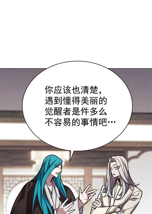第187话 第45页