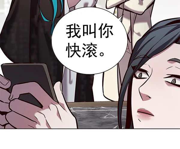 第187话 第46页