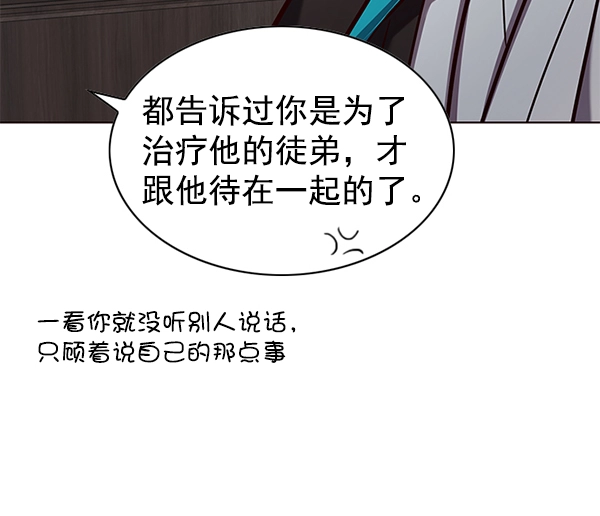第187话 第50页