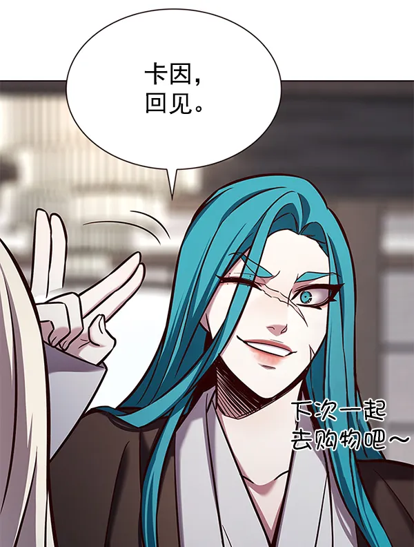 第187话 第53页