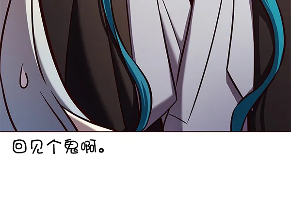 第187话 第54页