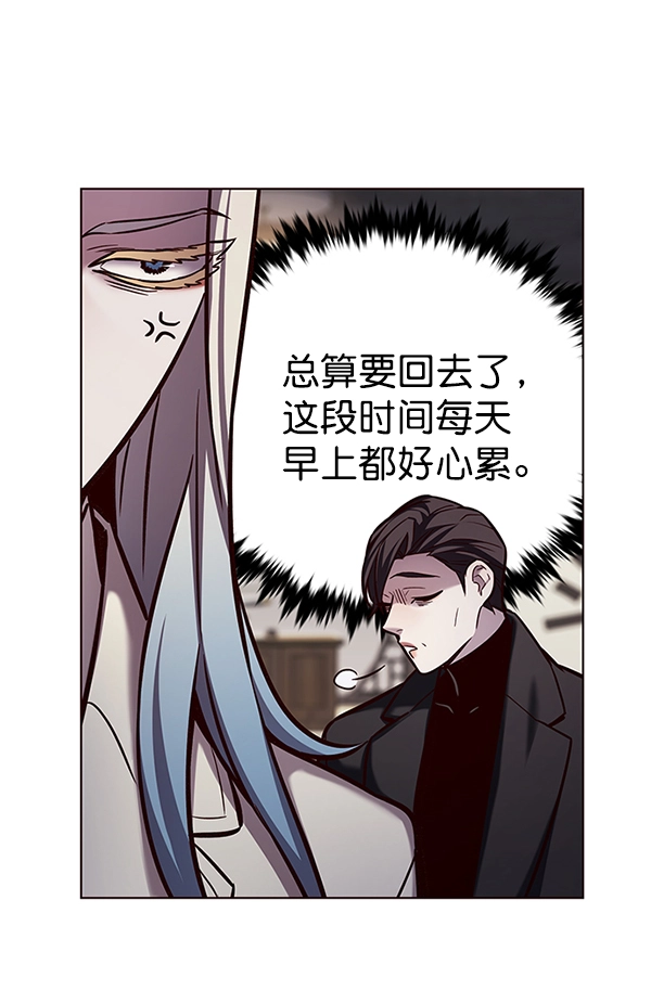 第187话 第55页