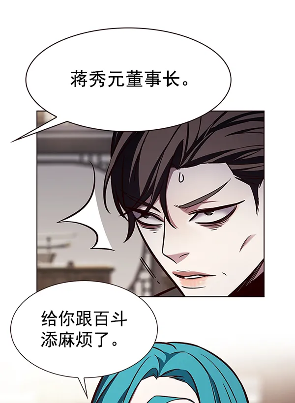 第187话 第56页