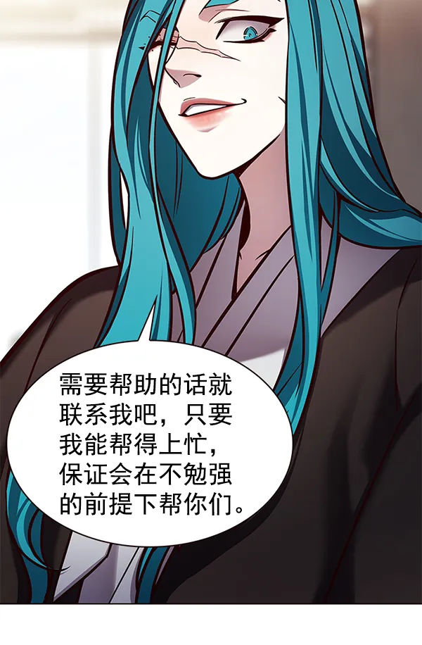 第187话 第57页
