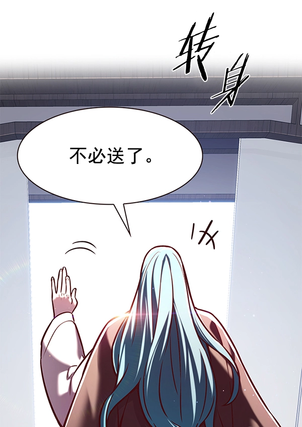 第187话 第59页