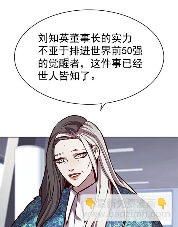 第187话 第66页