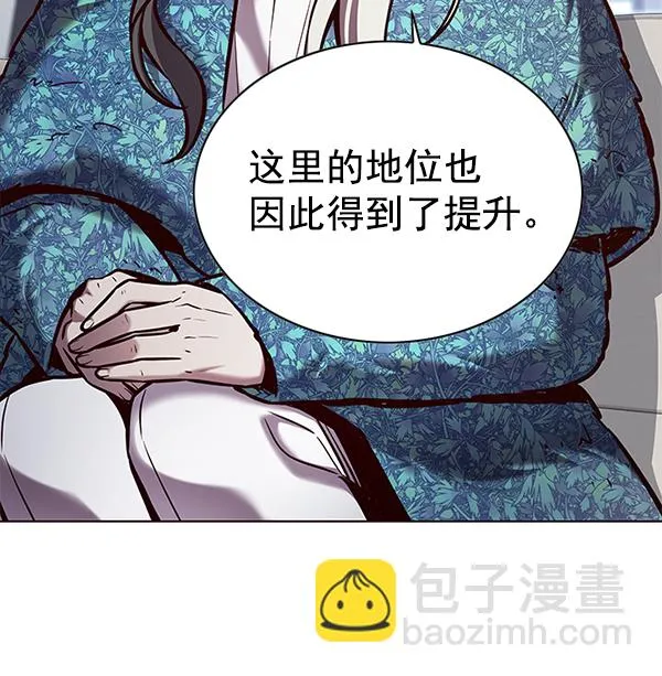 第187话 第67页