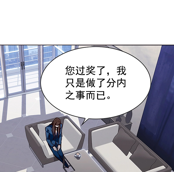 第187话 第69页