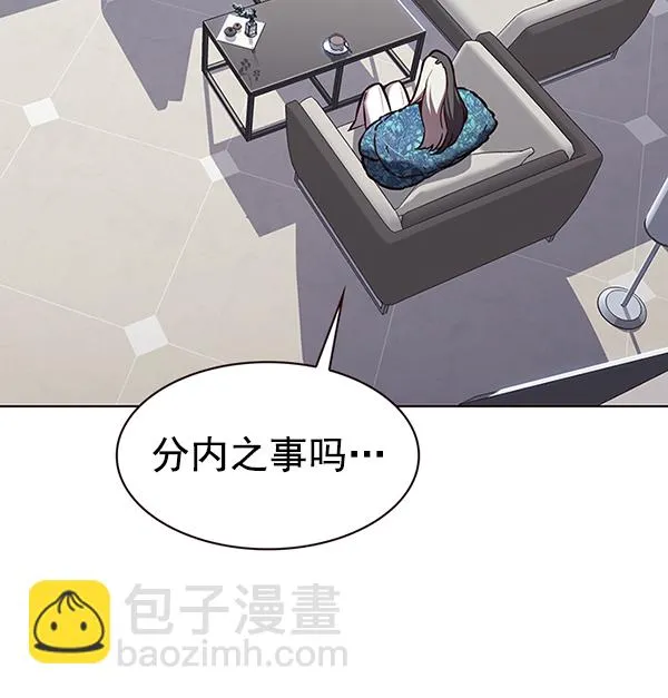 第187话 第70页