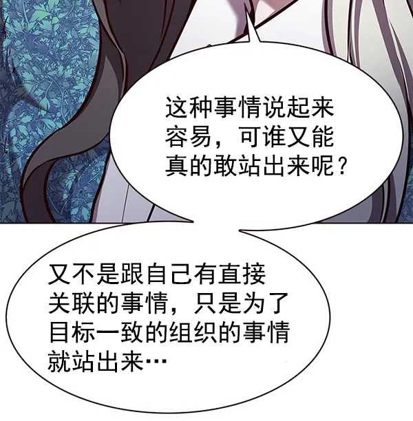 第187话 第72页