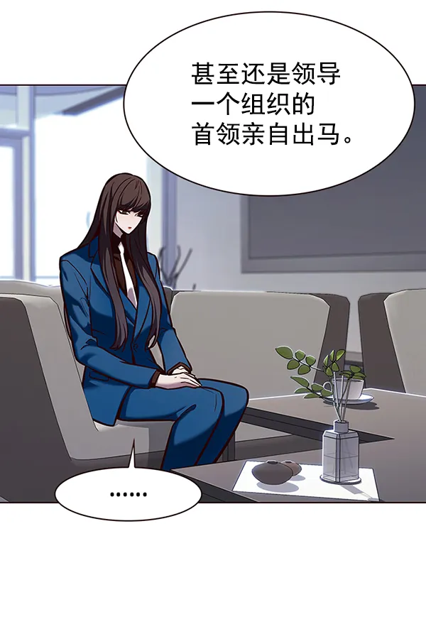 第187话 第73页