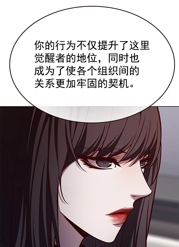 第187话 第74页
