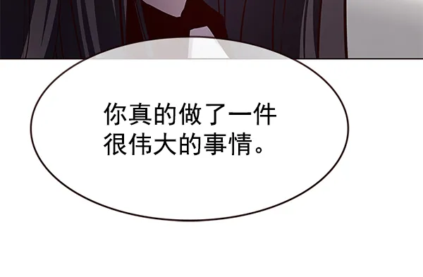 第187话 第75页