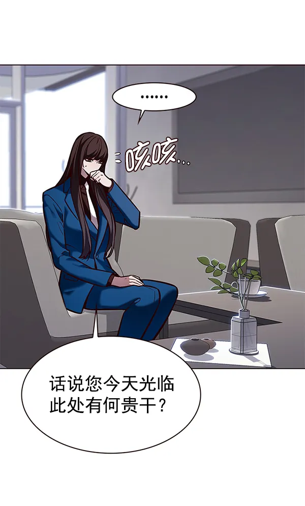 第187话 第76页