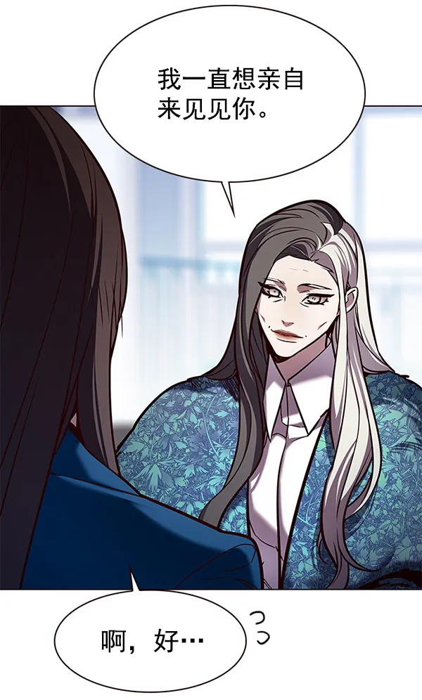 第187话 第78页