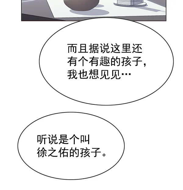 第187话 第80页