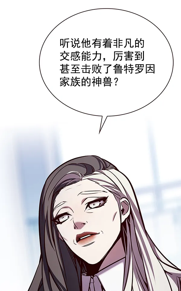 第187话 第82页