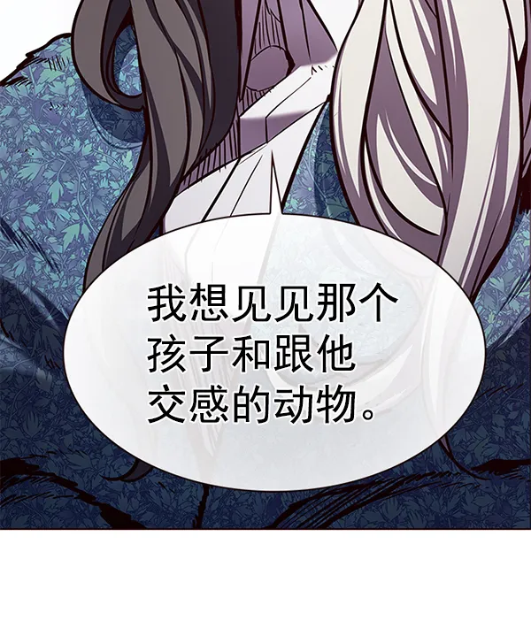 第187话 第83页