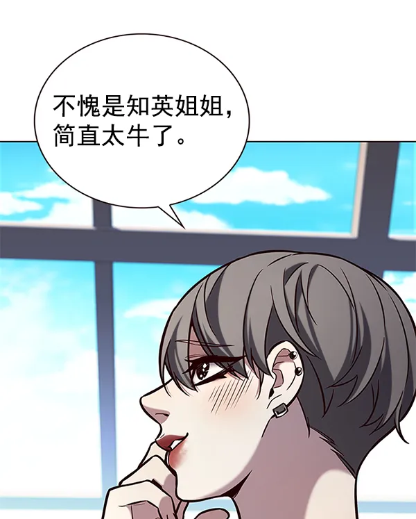 第187话 第87页