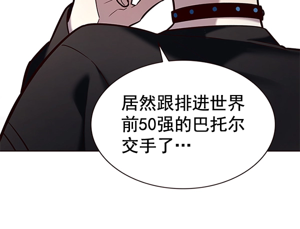 第187话 第88页
