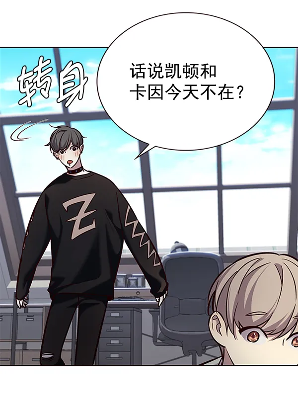 第187话 第89页