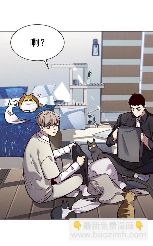 第187话 第90页