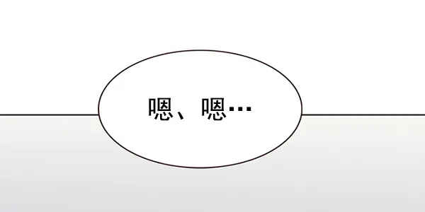 第187话 第91页