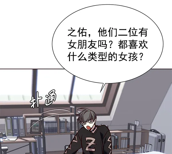 第187话 第94页