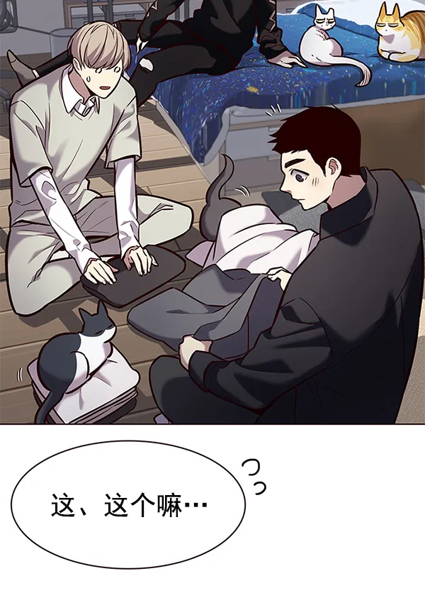 第187话 第95页