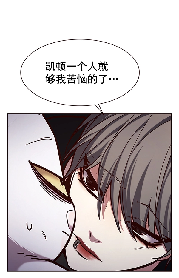 第187话 第97页