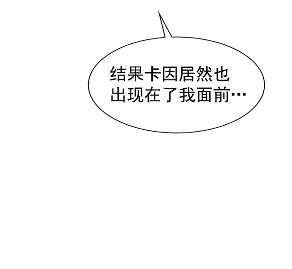 第187话 第98页