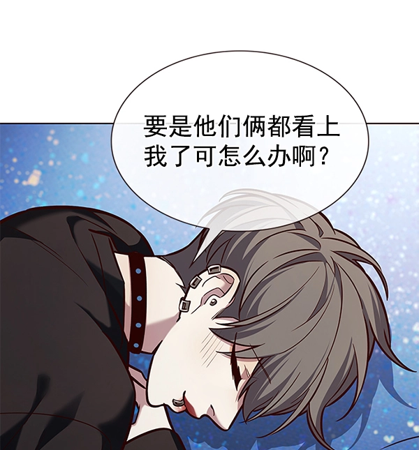 第187话 第99页
