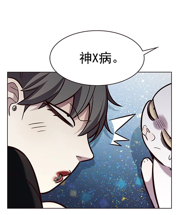 第187话 第101页