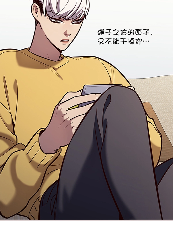 第187话 第103页