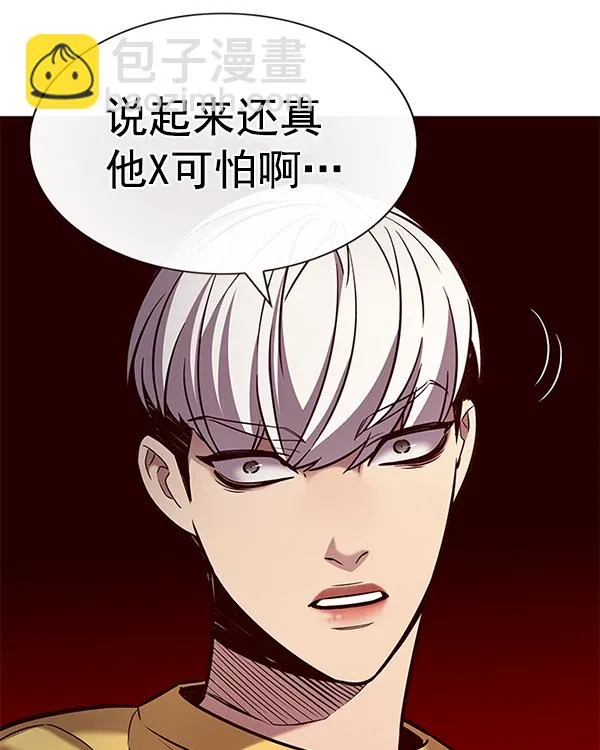 第187话 第106页