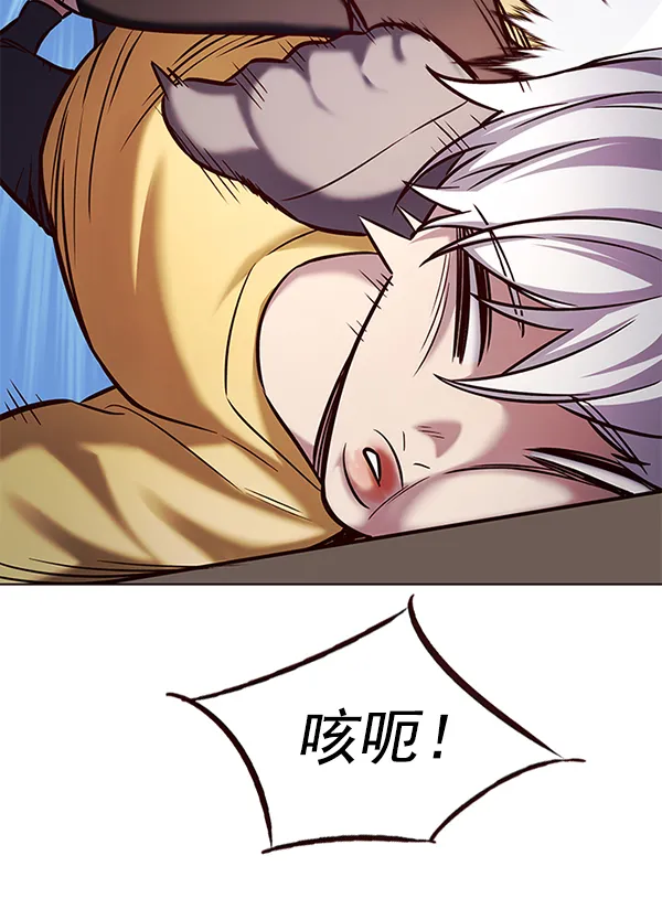 第187话 第110页