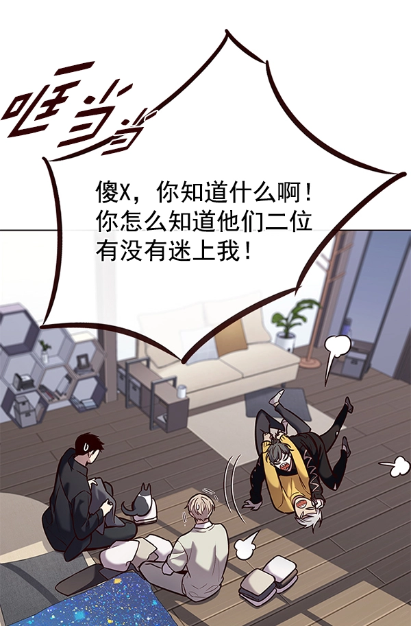 第187话 第111页