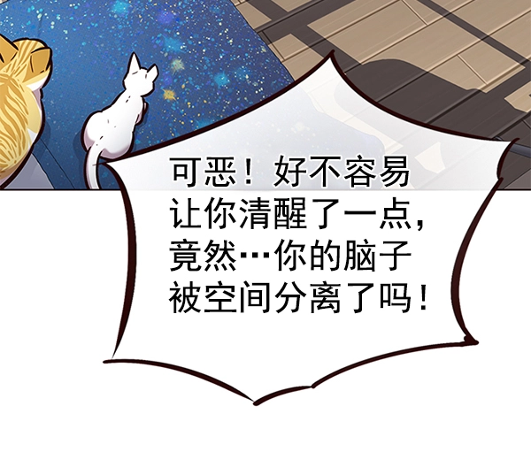 第187话 第112页