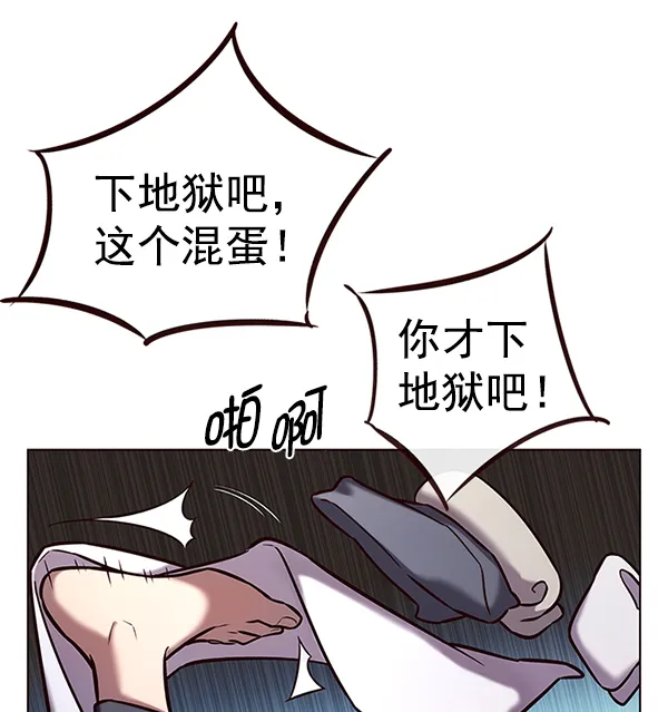 第187话 第113页