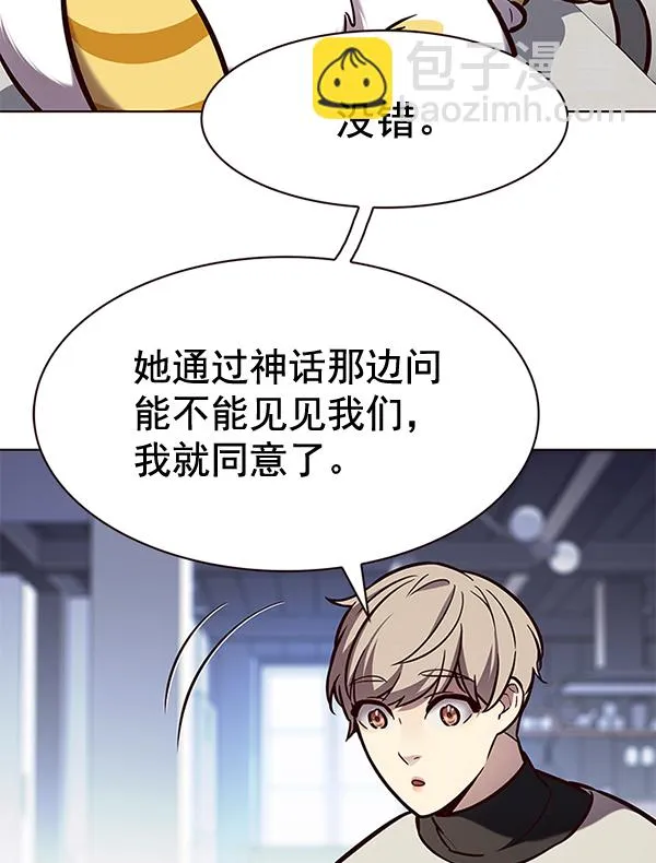 第188话 第7页