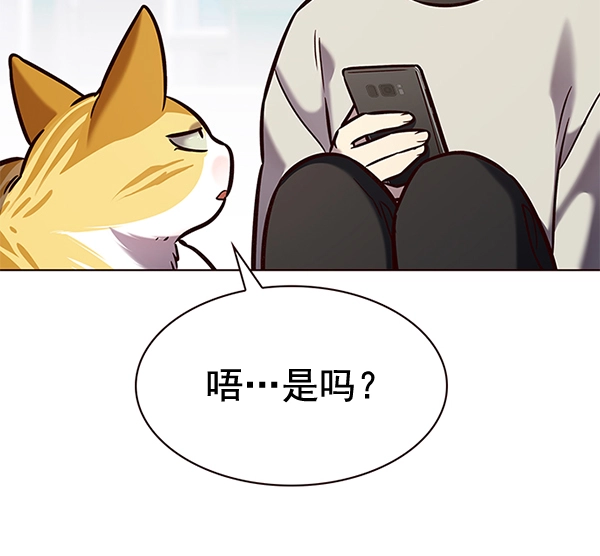 第188话 第8页