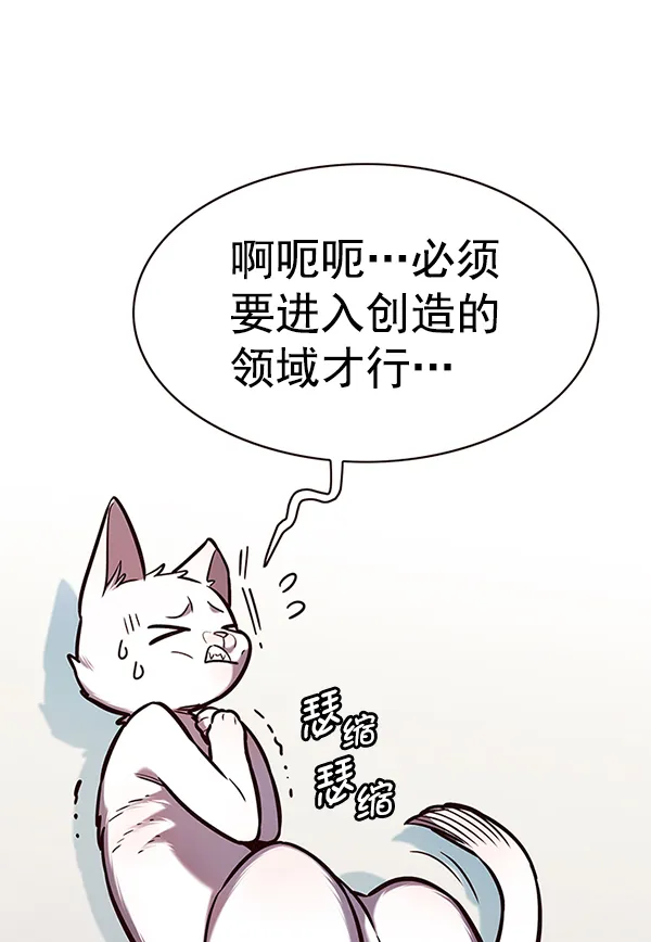 第188话 第10页
