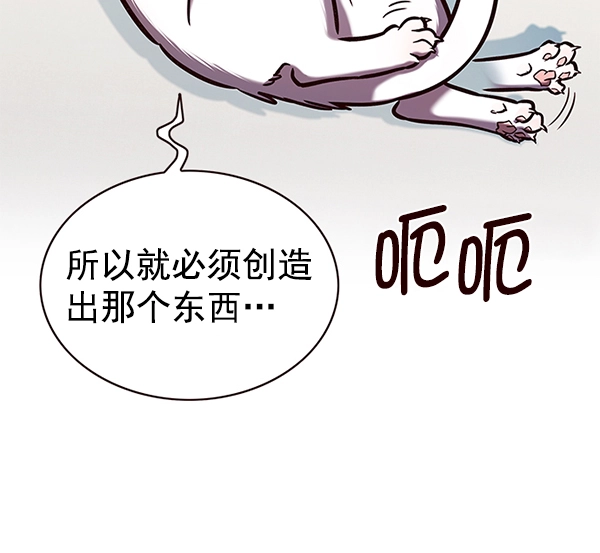 第188话 第11页