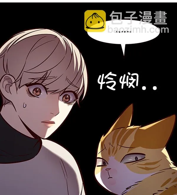 第188话 第12页