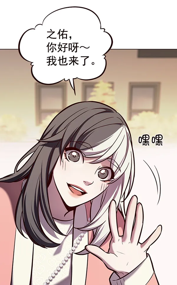 第188话 第17页