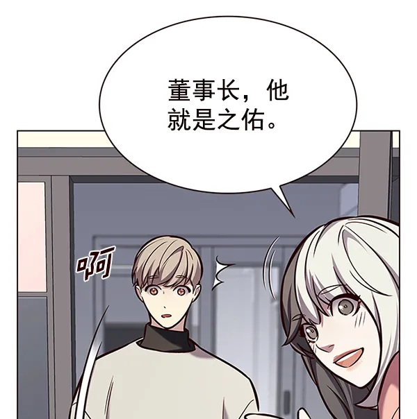 第188话 第19页