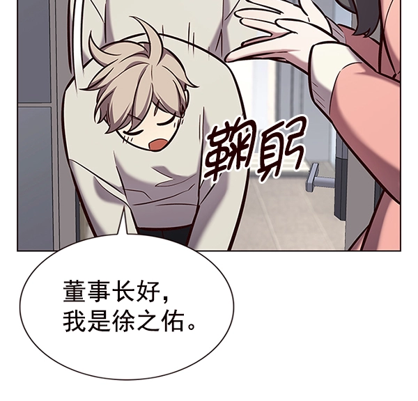 第188话 第20页