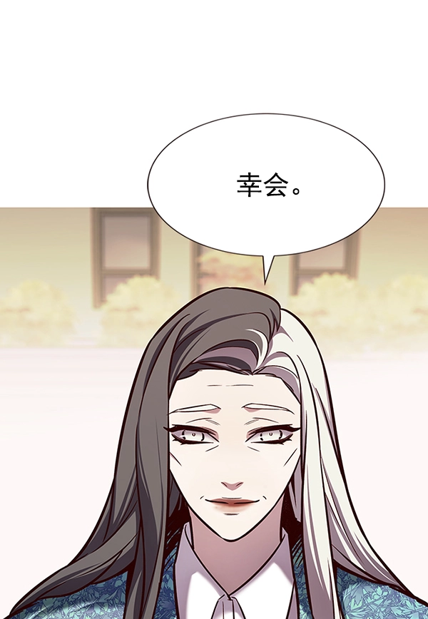 第188话 第21页