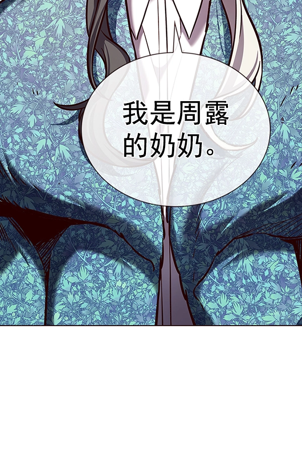 第188话 第22页